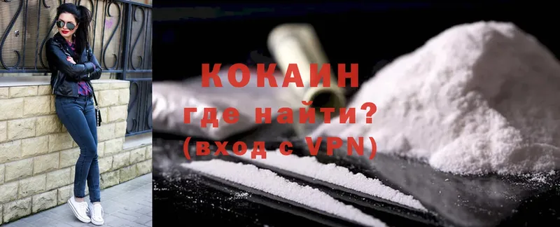 купить наркотик  Рославль  Cocaine Fish Scale 