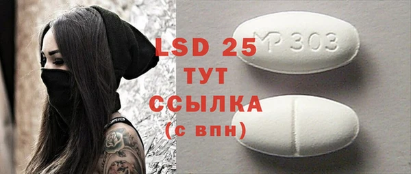 MDMA Бородино