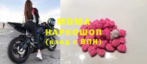 MDMA Бородино