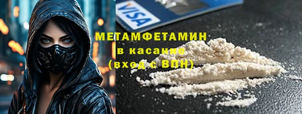 MDMA Бородино